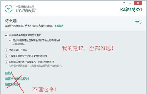 卡巴斯基实则可以不卡的，这个真可以有！