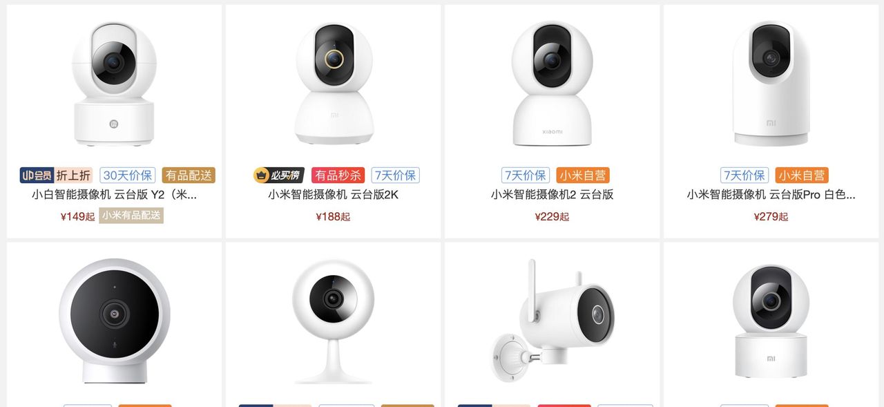 家用摄像头选购指南。360、小米、萤石2K云台摄像头实测对比