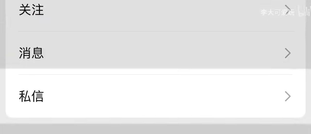 微信的“暗黑菜单”：99%的人都没点过的隐藏功能合集