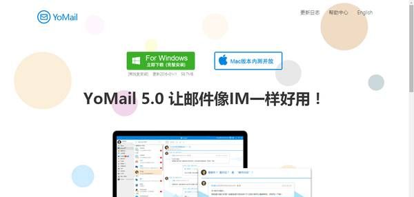 99种堪称「神器」的电脑软件，不用不知道，一用就上天了