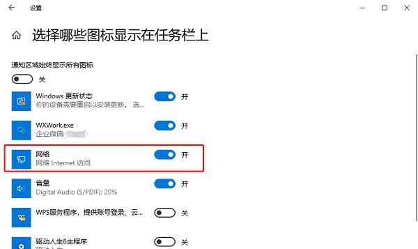 电脑连不上网络但是wifi正常？解决方法指南