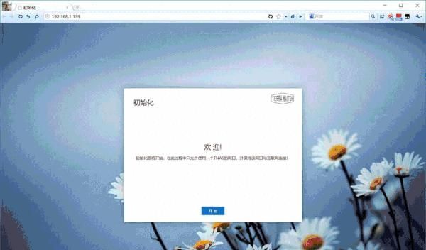 教你玩转黑群晖到铁威马，是洗白还是退烧？