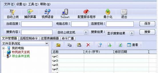 手把手教你如何制作木马？如何识别木马？如何查杀木马？