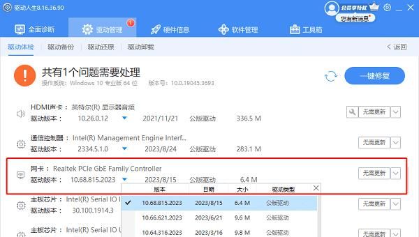 电脑连不上网络但是wifi正常？解决方法指南