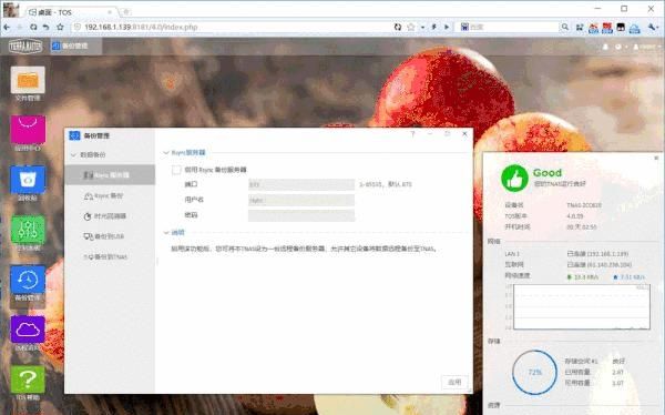 教你玩转黑群晖到铁威马，是洗白还是退烧？