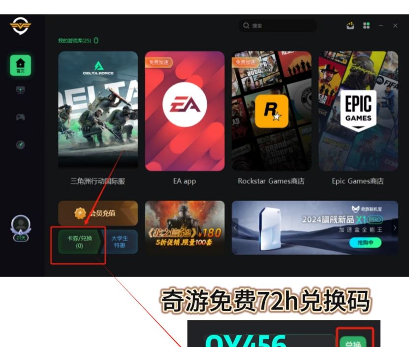 骗子酒吧Liar's Bar连接不上/无法联机解决方法 图文教程