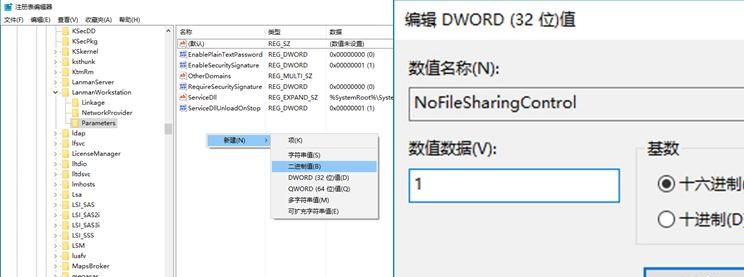 十种简单有效防止黑客入侵的方法
