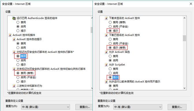 十种简单有效防止黑客入侵的方法