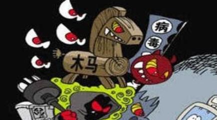 手把手教你如何制作木马？如何识别木马？如何查杀木马？ - 鹿快