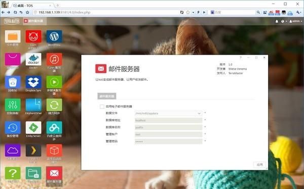 教你玩转黑群晖到铁威马，是洗白还是退烧？