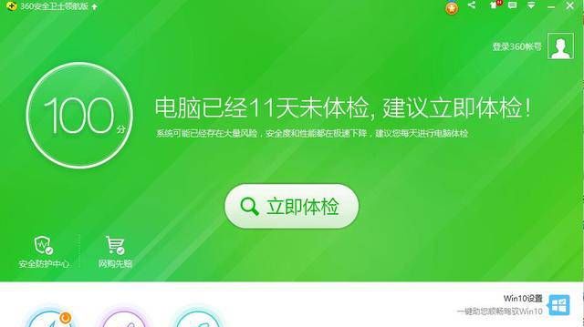 让电脑上网更快更流畅！你只需三步设置！
