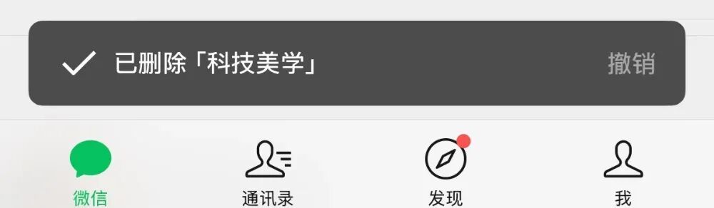 微信新功能连上热搜：钱包上锁、切换时间显示方式