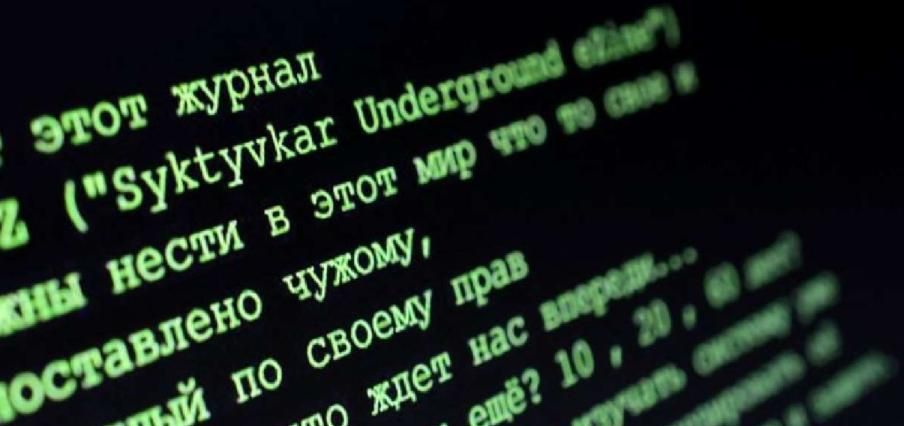 俄罗斯黑客出动！俄罗斯黑客攻击3个美国核实验室 - 鹿快