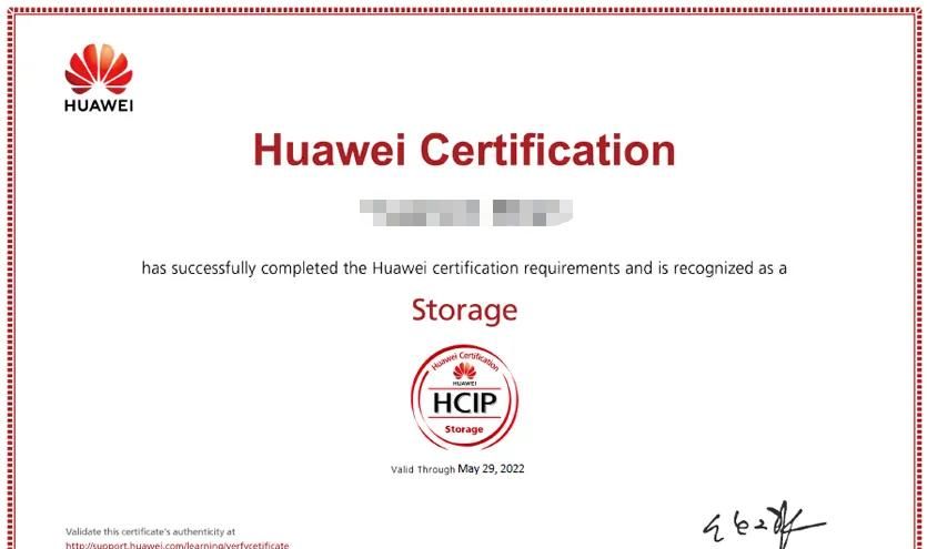 定向培养军士——信息安全技术应用专业解析