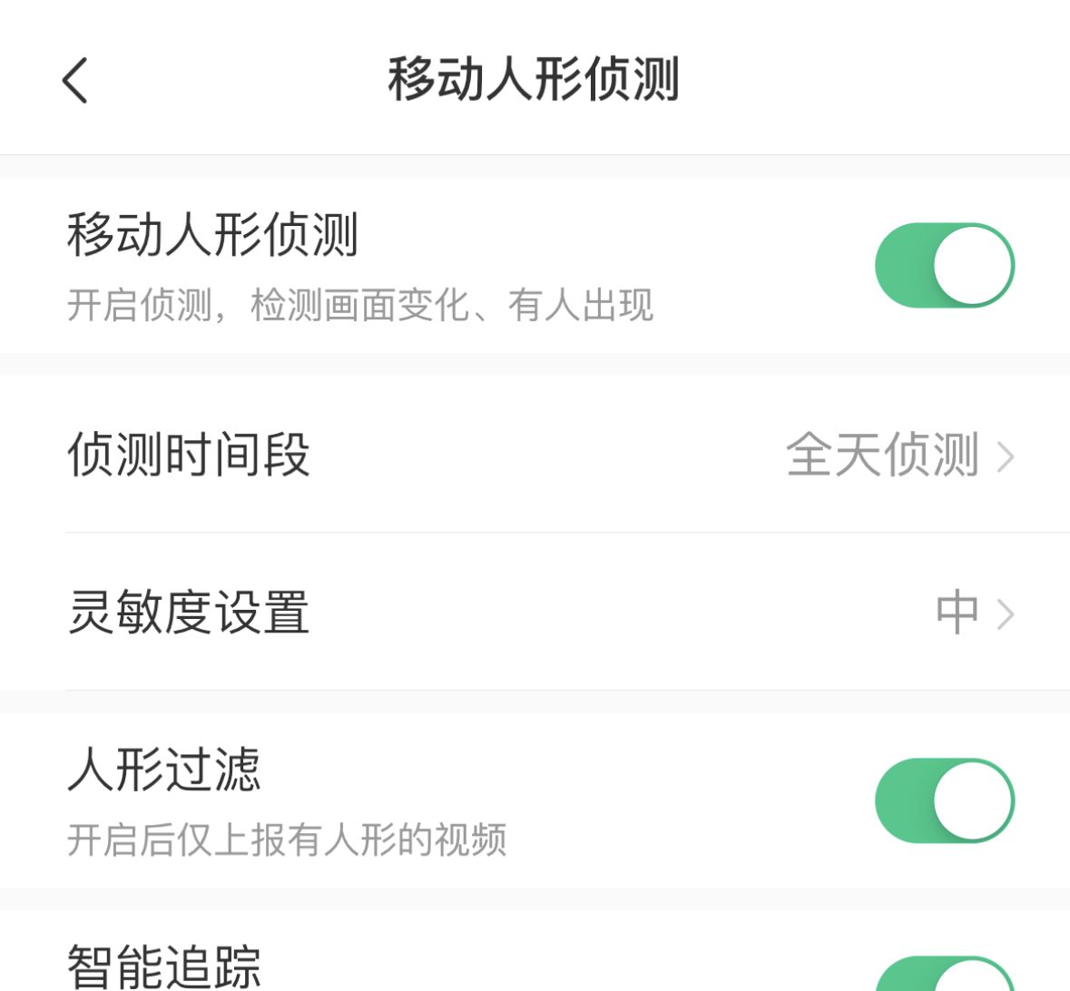 家用摄像头选购指南。360、小米、萤石2K云台摄像头实测对比