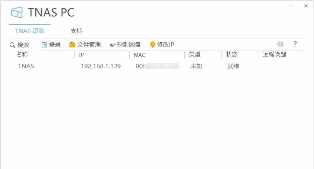 关于铁威马F2-221 NAS，你想要知道的都在这里