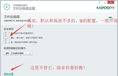 卡巴斯基实则可以不卡的，这个真可以有！