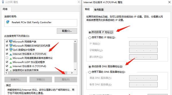 电脑连不上网络但是wifi正常？解决方法指南