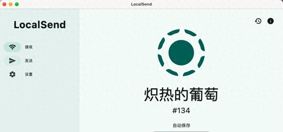 超火的开源文件传输工具！本地设备发现 + 安全传输，绝了！ - 鹿快