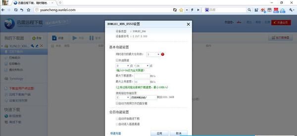 教你玩转黑群晖到铁威马，是洗白还是退烧？