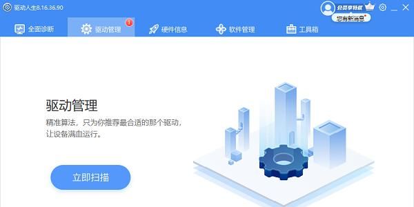 电脑连不上网络但是wifi正常？解决方法指南