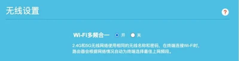 家用路由器如何选择