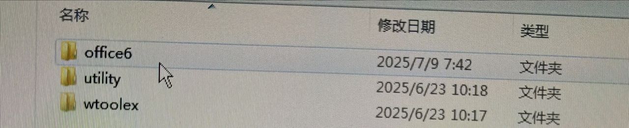 怎么避免WPS和360的大量弹窗广告，尽快更改这些设置！ - 鹿快