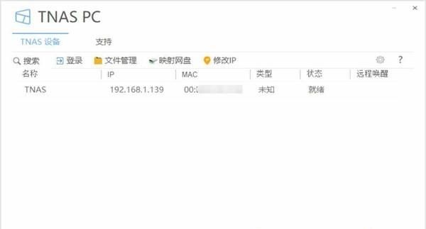 教你玩转黑群晖到铁威马，是洗白还是退烧？