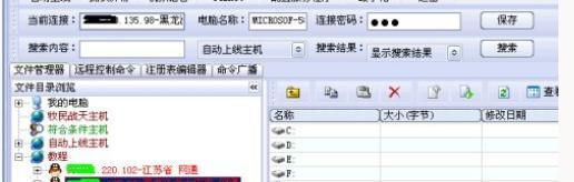手把手教你如何制作木马？如何识别木马？如何查杀木马？