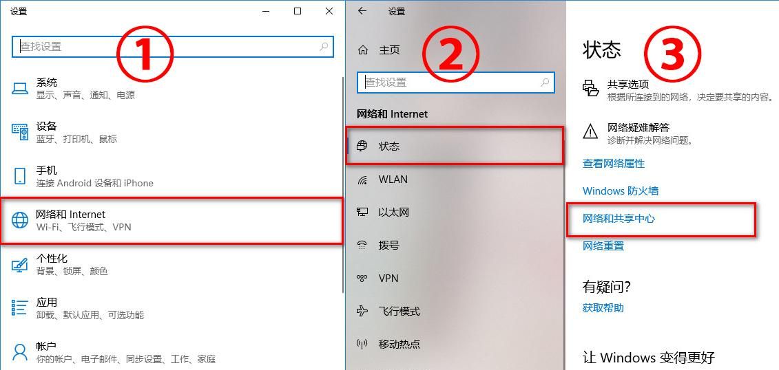 家里的WiFi密码忘记了怎么办？简单几步轻松找回