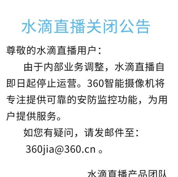 AI 眼镜不是新物种，但对 360 来说可能是新机会。