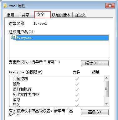 十种简单有效防止黑客入侵的方法