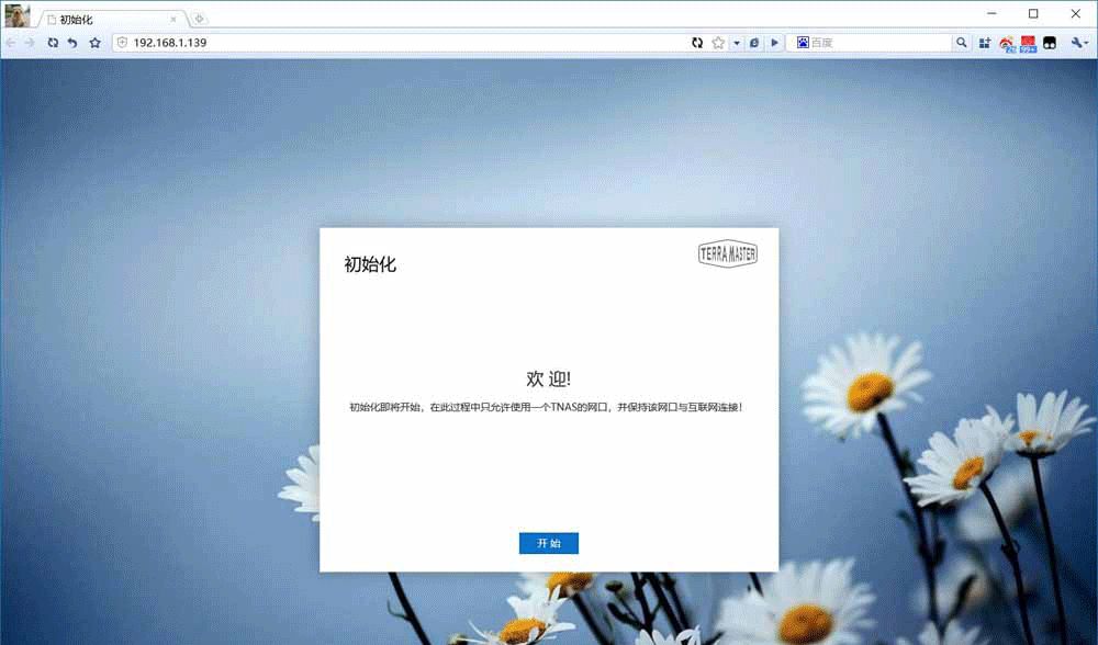关于铁威马F2-221 NAS，你想要知道的都在这里