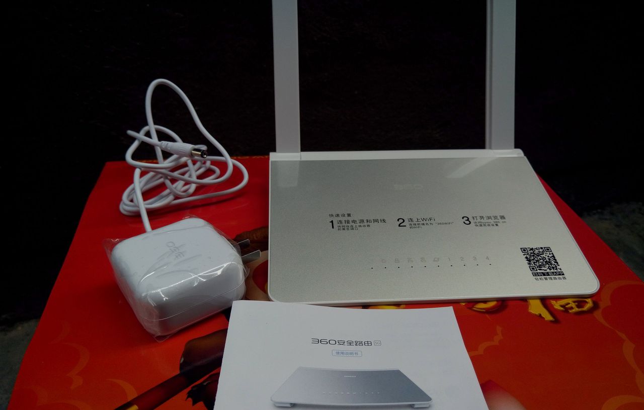 360安全路由5G 简单上手测评