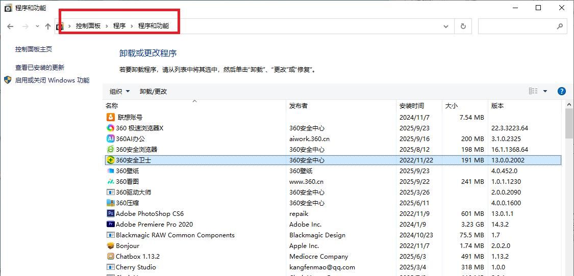 电脑c盘变红该怎么清理？10招教会你！