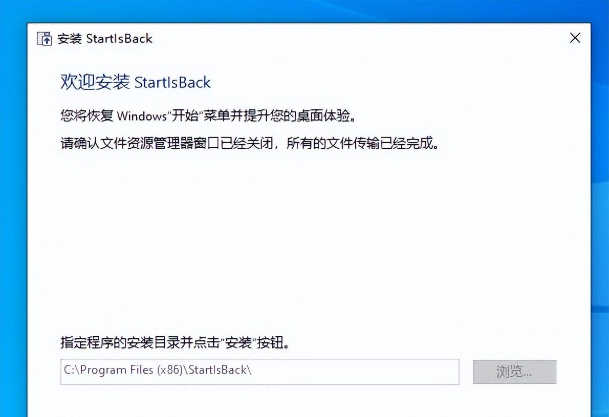 两种方法可以让Win10开始菜单设置成Win7样式风格