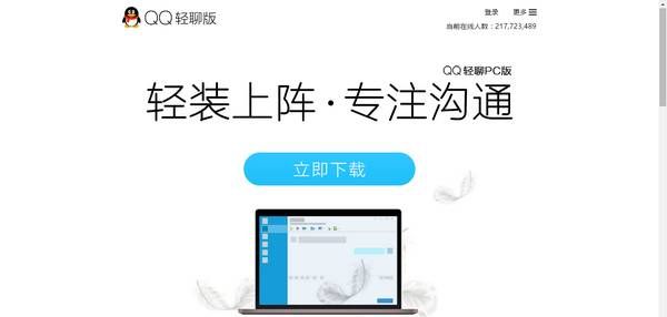 99种堪称「神器」的电脑软件，不用不知道，一用就上天了