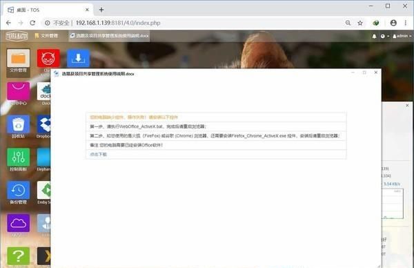 教你玩转黑群晖到铁威马，是洗白还是退烧？