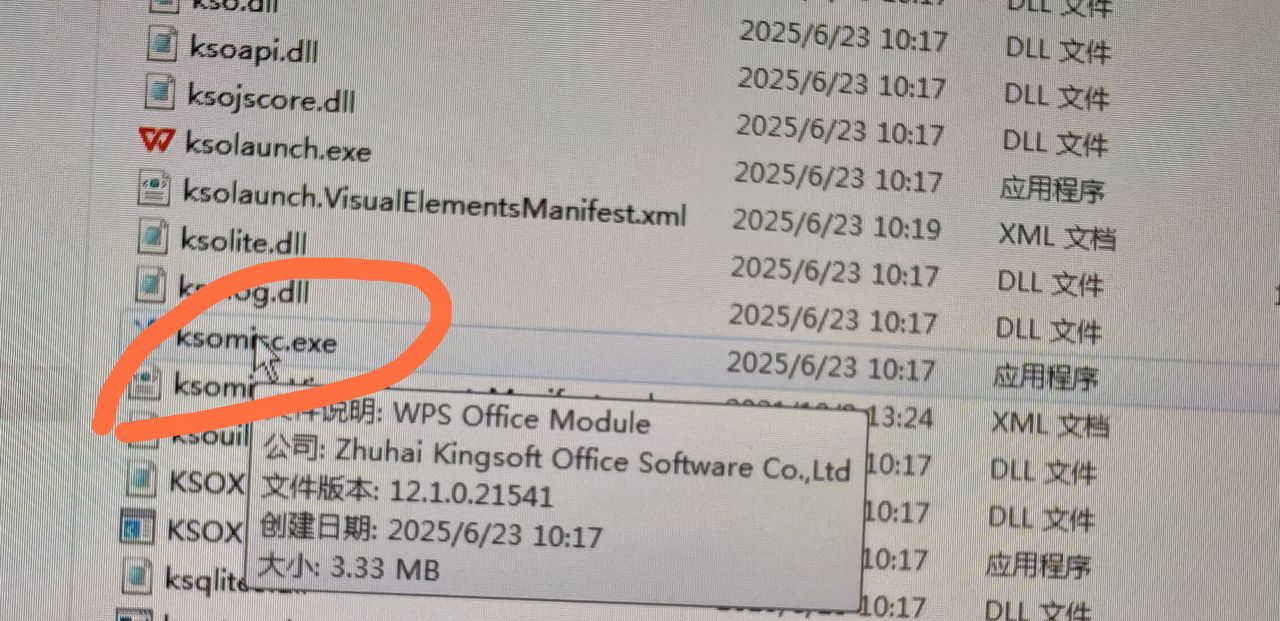 怎么避免WPS和360的大量弹窗广告，尽快更改这些设置！