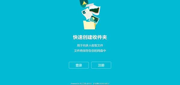 99种堪称「神器」的电脑软件，不用不知道，一用就上天了