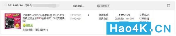 教你玩转黑群晖到铁威马，是洗白还是退烧？