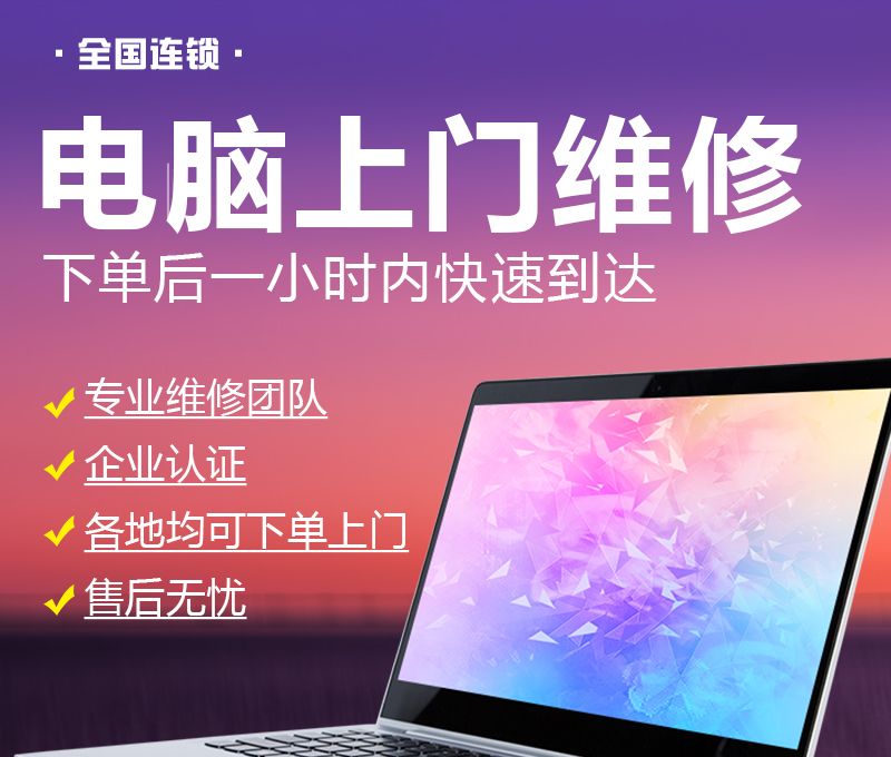 笔记本电脑出现网络故障是什么缘由？试试这些解决方法！