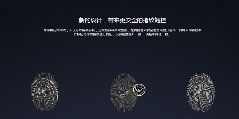 性能卓越 延续经典 - 华为Mate 8评测