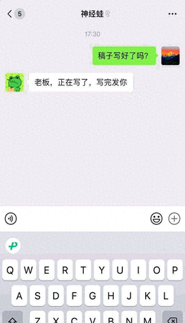 微。信上线新功能！网友：正好假期需要 - 鹿快