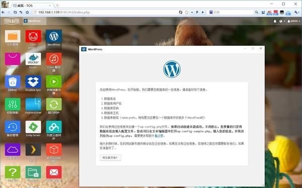 教你玩转黑群晖到铁威马，是洗白还是退烧？