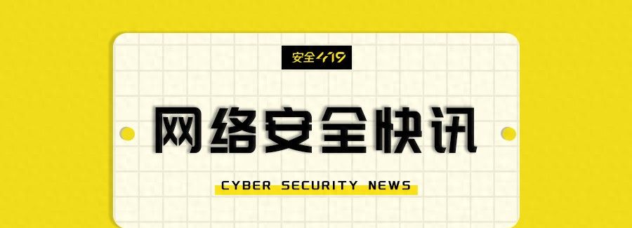 安全419快讯 | 警方抓获入室安装木马软件盗取打印信息的犯罪团伙 - 鹿快