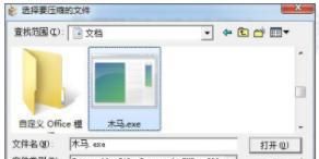 手把手教你如何制作木马？如何识别木马？如何查杀木马？