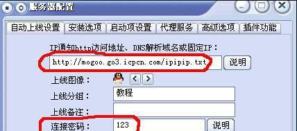 手把手教你如何制作木马？如何识别木马？如何查杀木马？
