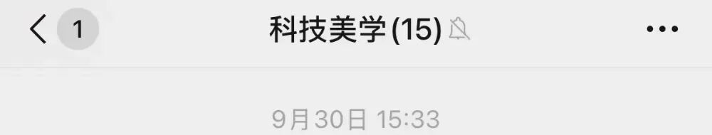 微信新功能连上热搜：钱包上锁、切换时间显示方式