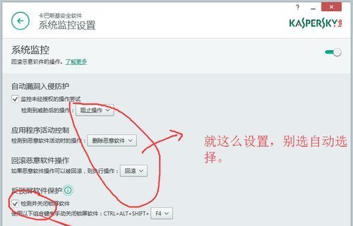 卡巴斯基实则可以不卡的，这个真可以有！